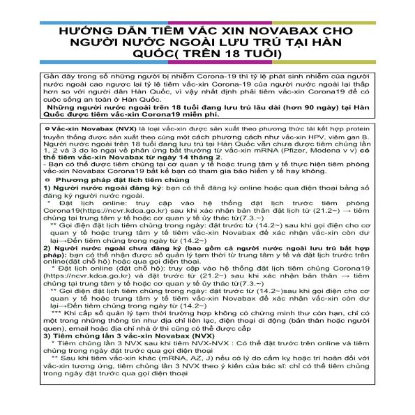 [VNM]국내 체류 외국인(18세이상) 3차 백신 접종 안내 이미지1